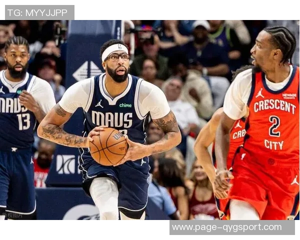 浓眉回应鹈鹕球迷嘘声表示无所谓坚持专注于比赛表现