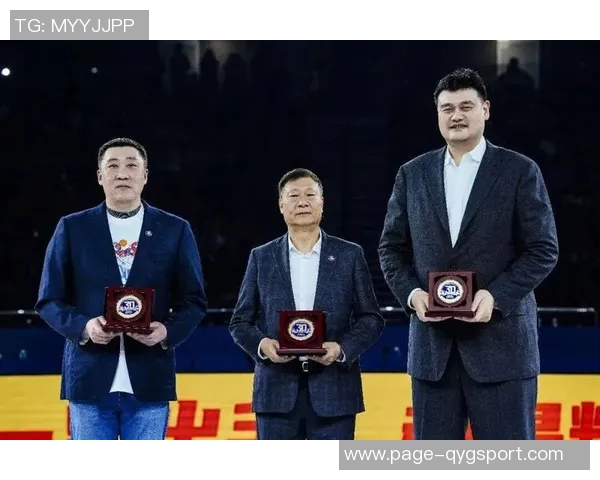 上海俱乐部庆祝成立30周年李秋平姚明共同出席盛典活动