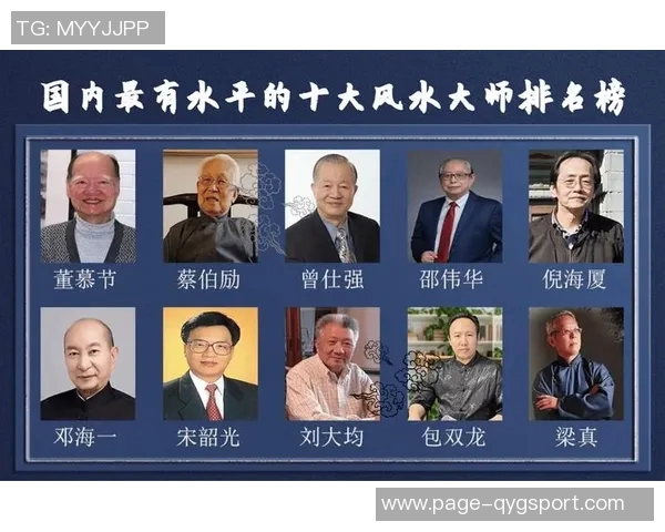 2025年重大机会榜揭晓奥利塞领跑谢尔基亚马尔迪马尔科紧随其后 2025年重大机会榜揭晓奥利塞领跑谢尔基亚马尔迪马尔科紧随其后