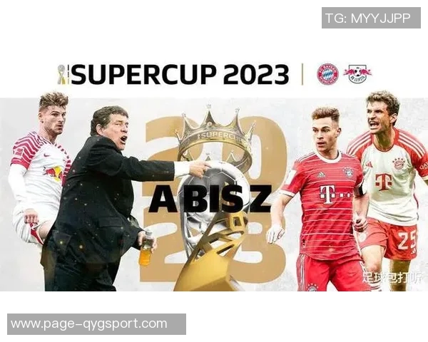 德国杯14决赛即将开战勒沃库森与拜仁莱比锡对决时间公布