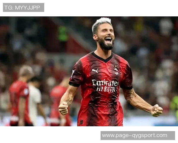 吉鲁回忆意甲夺冠经历感慨米兰球迷对我的思念